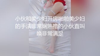 [MP4/ 733M] 性感OL白领 办公室新来的高颜值女同事，操起来就喊着不让停，各种姿势都很配合