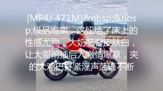 海口健身露脸少妇 又瘦又有料 爽的不行