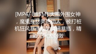 极品小妖Ts雯雯- 网红美女、下面的棒棒你把持的住吗，约炮流出，骚破天 10V合集！