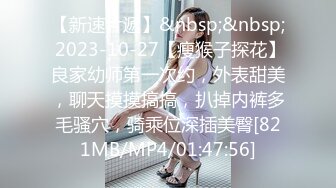 STP24063 01年清纯学生嫩妹&nbsp;&nbsp;情趣装解开内裤纽扣 ，掰开粉穴给你看 ，两根手指扣入表情很爽 ，边揉捏贫乳小奶子