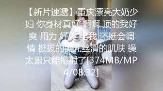 天花板级清纯白虎女神【米胡桃】 色情露胸小女仆被爸爸大肉棒教育，清纯的靓丽的外表 超嫩性感白虎穴 顶宫灌精