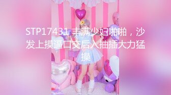 STP13464 高颜值苗条美少妇【黑大屌干姐姐】69倒立口交骑乘猛操，后入抱起来干很是诱惑喜欢不要错过