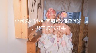 猫爪传媒最新剧情力作-《肉欲外卖员》登门强操恶意差评女客户 纯爱女神顾桃桃 高清720P原版首发