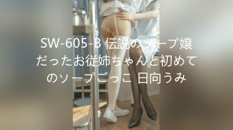 [MP4/1.2GB]最浪半糖女神『小小蕩婦』大奶肥臀白皙熟女啪啪私拍流出 操到騷貨高潮求饒