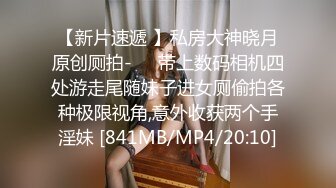 [MP4/ 327M] 婴儿肥美妞大战头套男粉色超嫩肥穴，翘起美臀扭动，炮友拉着手后入