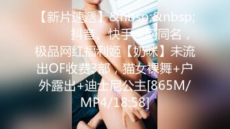 无水印[MP4/313M]10/6 极品留学生被外国佬爆肏18Cm的大公鸡比手腕还粗大龟头VIP1196