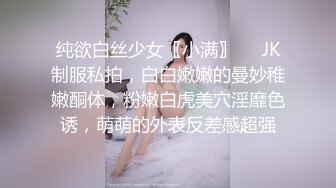 隔着渔网丝袜爆插大奶女友的淫穴-双飞-单男-白浆