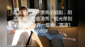 【新片速遞】约无锡学生妹，换旗袍继续，端庄美丽❤️无比舒服的小穴，没被多少渣男欺负过，干净纯洁叫床声！[49M/MP4/01:28]