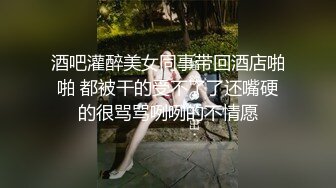 天美传媒最新偶像剧一起再看流星雨2失意少女小爽与音乐财子大斌一夜情-赵雅琳