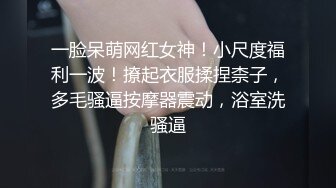 秀人网红模特【艾小青】高价福利，浴缸自慰插肛