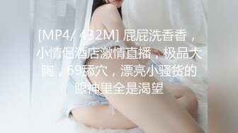 写字楼女厕包臀白裙凉高跟长发骚妇紧致的透明内把穴缝勒出来了