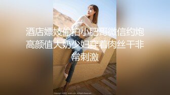 西安美妖-Ts诗诗 -霹雳女娃、好久没约了，浓浓的精华，枪管发热一怒冲射，哥哥门想喝嘛？