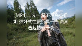 ★☆顶级女神极品性爱★☆超长腿女神『Apple』最新OF版啪啪私拍《粉色魅惑》天天想让你来操我 高清720P原版无水印