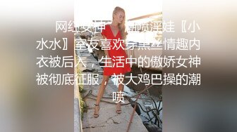 极品女神网红名模?阿朱-皮衣女特工?惩罚男俘虏最好的办法就是让他舔逼