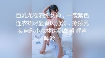 熊熊監視中(上)清純女友欲求不滿