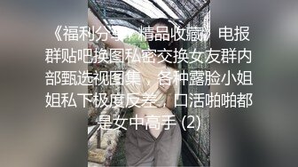 鄰家小妹初長成,貧乳可愛OO後妹子獨身紫薇,穿上網格絲襪反差萌