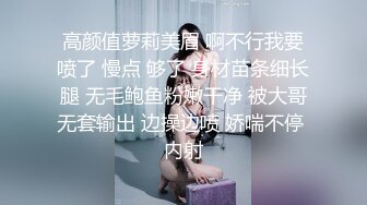 【新片速遞】金发小妖女在家直播啪啪做爱女上位无套操逼，第一视角传教做爱[301M/MP4/23:25]