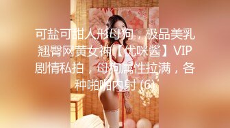 爆乳卡哇伊萌妹，小背心豹纹丁字裤，揉搓无毛骚穴，跳蛋震动搞得湿湿