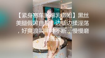 20岁苗条小美女，酒店偷拍，乳头小奶子大，近距离抠逼小鲍鱼内水汪汪