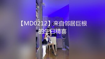 【杰克探花】兼职小少妇大胸粉嫩，死胖子喜欢打屁股，欣赏鲍鱼，妹子依然温柔配合百依百顺