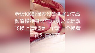 极品身材美女没穿内裤