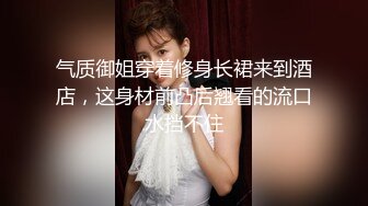 [MP4/ 1.39G]&nbsp;&nbsp;新流出酒店高清偷拍 身材不错的长腿牛仔裙女友和男友激情两人操到疲惫不堪秒入睡