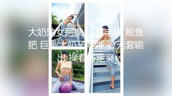 【新片速遞】&nbsp;&nbsp;重金购买分享❤️核弹巨乳网红潘娇娇超大尺度 脱光光表演脱衣舞[888MB/MP4/16:20]