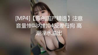 [MP4]屁股太翘了，屄也很肥，这黑丝翘臀，后入最爽，高颜值小妹子真讨人喜欢呀！