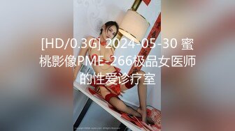 STP20203 笑起来甜美西装外围妹，撕开肉丝隔着内裤摸逼，舔逼特写口交69后入猛操颜射