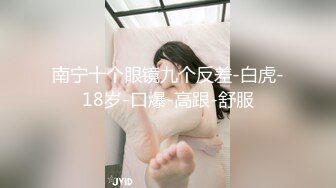 红色情趣美女上位做