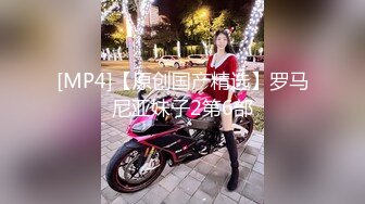 [MP4/125M]7/30最新 办公室偷情主管的大鸡把从后面抽插火辣的身材谁想不想操VIP1196