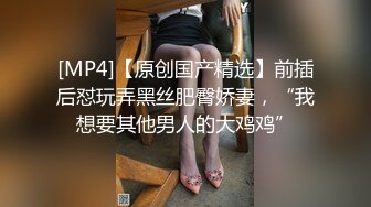 STP30758 國產AV 起點傳媒 性視界傳媒 XSJKY054 偷偷和女友的騷婊妹做愛 李娜娜