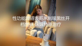 私房最新流出精品厕拍 七月新作大神潜入针织厂女厕全景后拍女工尿尿 超近视角 5(7)