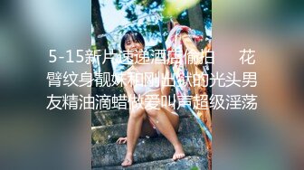 淫妇沉浸式蒙眼极致口交，你的鸡吧也想被吃吗