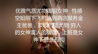 ★☆福利分享☆★一代炮王疯狂的做爱机器【山鸡岁月】广撒网多选妞，一整天忙不停，美女不少选中极品美乳 (5)