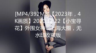 海角社区熟女控大神小金 街道办丝袜美熟女阿姨发情了，极度反差被我插的像母狗