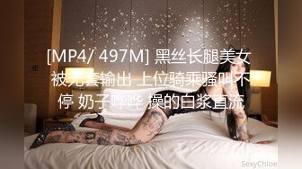 天美传媒TMBC002女高管被快递小哥逆袭-白允儿