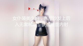 炮哥探花约了个性感裙子美少妇