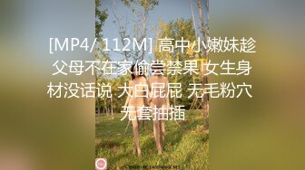 【新片速遞】&nbsp;&nbsp; 《顶级震撼㊙️泄密》最新1月万狼求档OnlyFans网红反差婊留学生美眉香蕉妹私拍自慰与洋男友各种装束啪啪极品炮架[1830M/MP4/01:51:34]