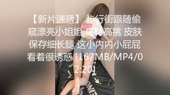 [HD/0.8G] 2024-06-09 星空传媒XKVP-036被兄弟的骚逼女友勾引挑逗