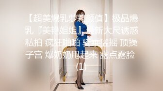 ED Mosaic 害羞美臀女大生灵灵第一次感到性爱原来如此美妙！无码3P性爱