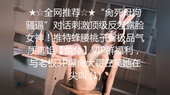 [MP4/473M]4/24最新 女神迪丽热巴大屌征服偷偷自慰的小姨子怒操口爆VIP1196