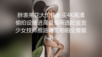 ❤️双飞小可爱❤️好姐妹就要一起玩，两漂亮青春美眉吃鸡啪啪 小娇乳 无毛鲍鱼 短发妹子上位全自动 长发妹子被内射 (2)