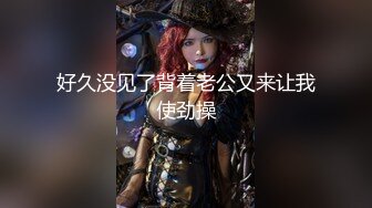 越南骚浪反差妹「Miuzxc」端庄空姐一下机就到酒店和情人约炮抬起屁股被后爆操机其反差