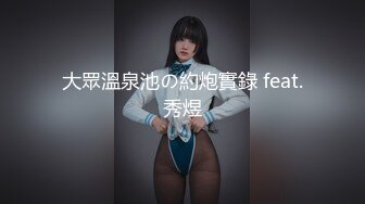 【麻豆传媒】MDHT-0001 性感女孩做爱换宿-雪千夏