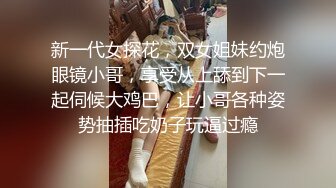 【台湾成人剧场】高利贷小混混上门讨债无果拿欠债人老婆出气，绿帽老公无奈观战忍不住也一起欺负老婆