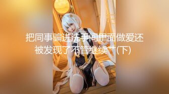 李寻欢探花约了个白衣长相甜美妹子啪啪，近距离摸逼特写口交骑乘站立后入猛操