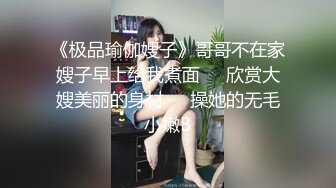 [MP4]STP26800 【风骚小姨子VS猥琐姐夫极品乱伦】爆裂黑丝眼镜骚货小姨子被各种姿势爆操 美乳骑乘 风骚淫浪 VIP0600