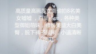 《价值千元女神重磅》推特抖音快手全网同名极品网红福利姬Naimi奶咪9月-10月私拍，各种整活道具紫薇无毛粉屄流白浆