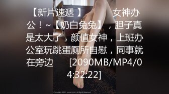 [MP4/459M]5/19最新 华裔海外留学生情趣饥渴尤物前后被塞满上位榨汁潮吹不断VIP1196